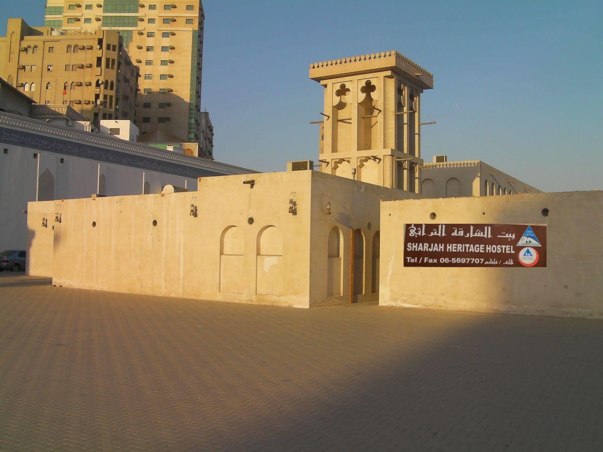 Sharjah Heritage Youth Hostel Eksteriør bilde